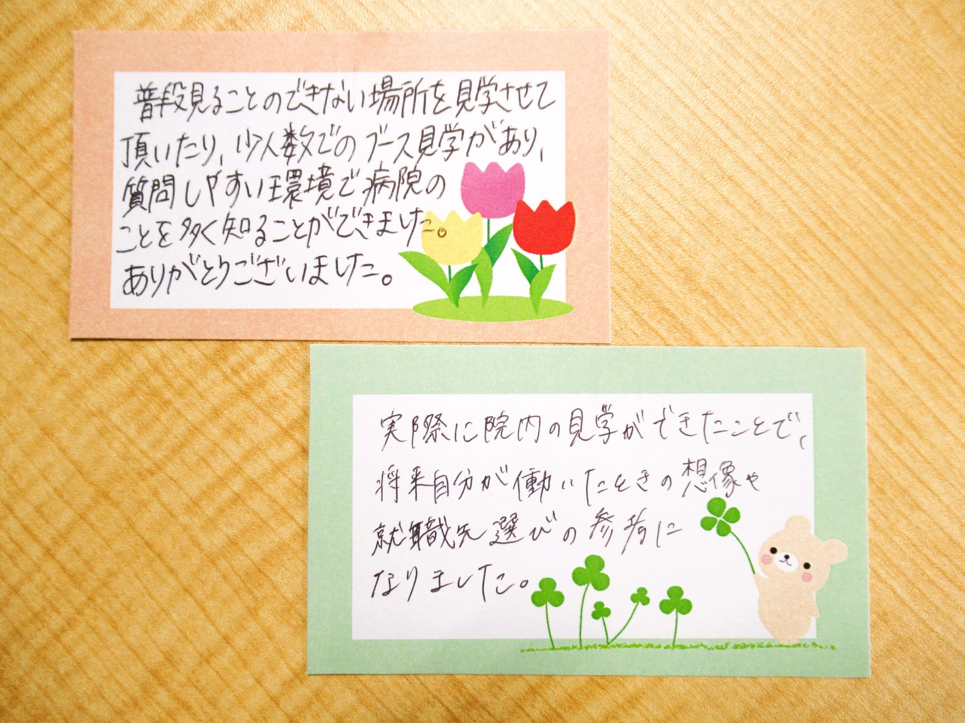 オープンホスピタル開催！！