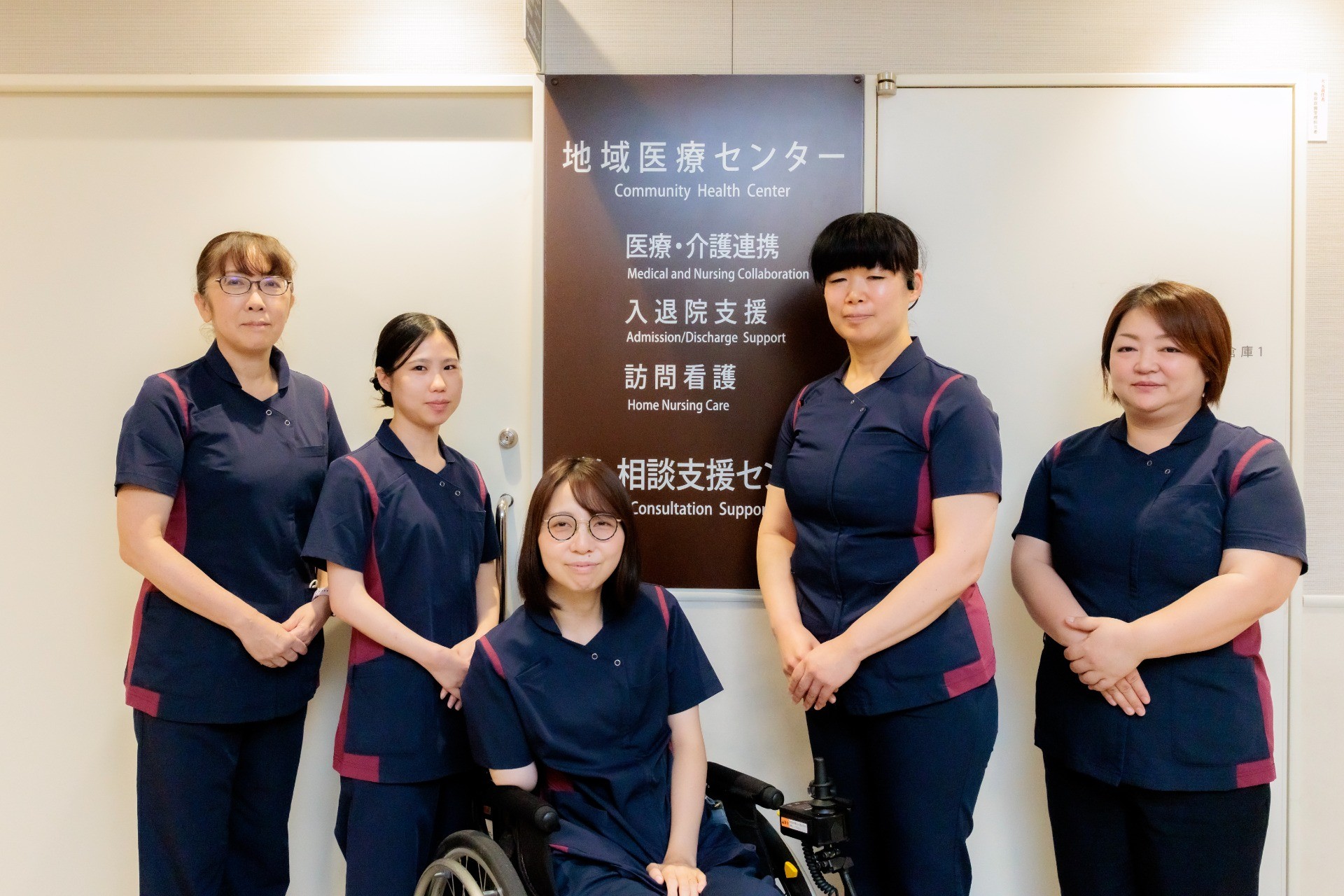 訪問看護・入退院支援