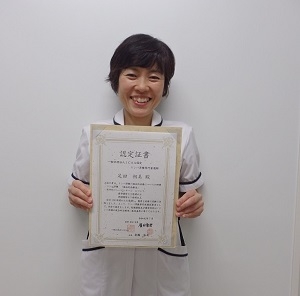 リンパ浮腫専門看護師　取得